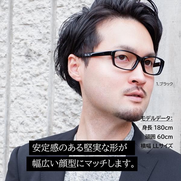 大きいフレーム 太い 大きめサイズのメンズ眼鏡 度付きメガネ ダテめがね 大きい顔向き Z8433 Z8433 メガネショップe Zone 通販 Yahoo ショッピング