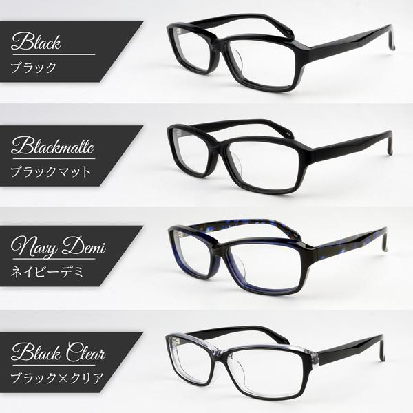 メガネ 眼鏡 めがね 大きい 顔 頭 ビッグサイズ メンズ 度付き ダテ おしゃれ ウェリントン 黒縁 ブルーライトカット PC 男性 ブラック ぽっちゃり |  | 11