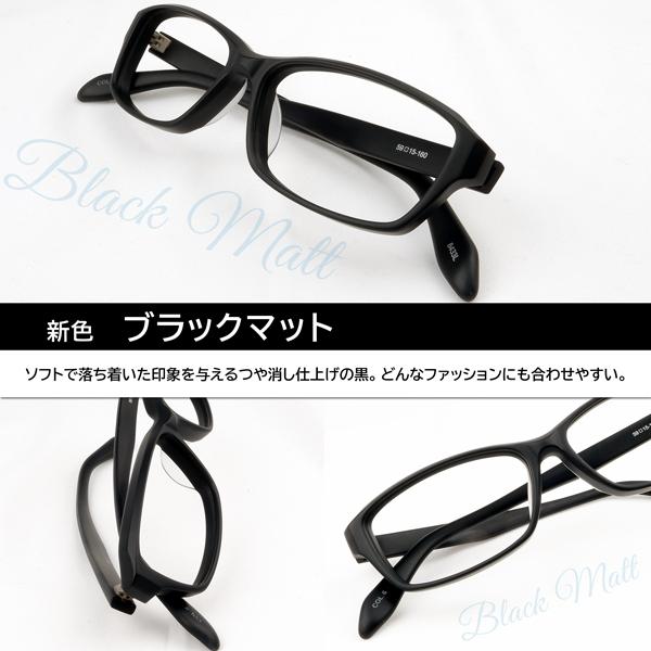 メガネ 眼鏡 めがね 大きい 顔 頭 ビッグサイズ メンズ 度付き ダテ