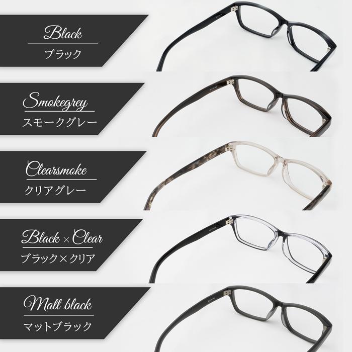 メガネ 眼鏡 大きい セル 顔 頭 ビッグ メンズ 度付き ダテ おしゃれ スクエア 黒縁 ブルーライトカット PC ブラック つや消し ぽっちゃり クリア 60サイズ |  | 15