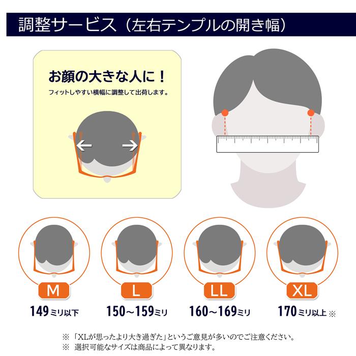 メガネ 眼鏡 大きい セル 顔 頭 ビッグ メンズ 度付き ダテ おしゃれ スクエア 黒縁 ブルーライトカット PC ブラック つや消し ぽっちゃり クリア 60サイズ |  | 22