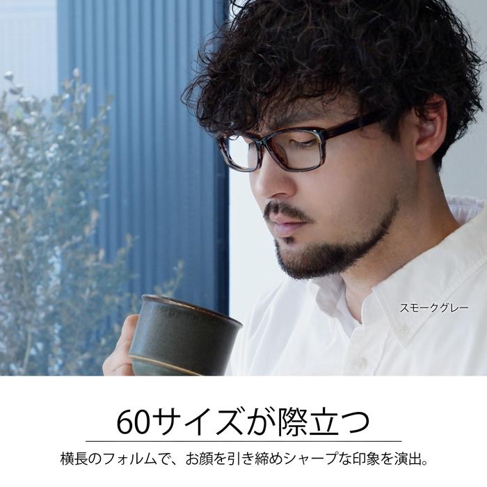 メガネ 眼鏡 大きい セル 顔 頭 ビッグ メンズ 度付き ダテ おしゃれ スクエア 黒縁 ブルーライトカット PC ブラック つや消し ぽっちゃり クリア 60サイズ |  | 08