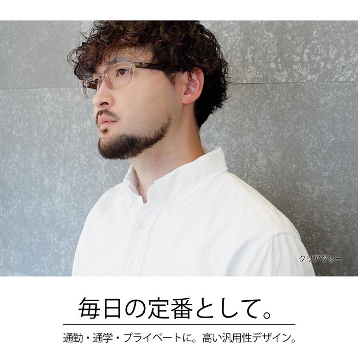 メガネ 眼鏡 大きい セル 顔 頭 ビッグ メンズ 度付き ダテ おしゃれ スクエア 黒縁 ブルーライトカット PC ブラック つや消し ぽっちゃり クリア 60サイズ |  | 13