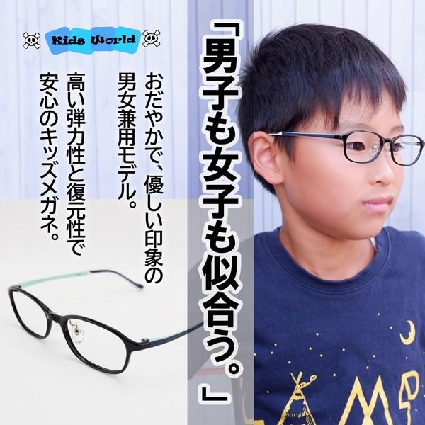 メガネ 子ども用 度付き キッズ やわらか素材 男女兼用 ジュニアめがね