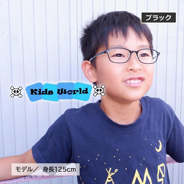 メガネ 子ども用 度付き キッズ やわらか素材 男女兼用 ジュニアめがね