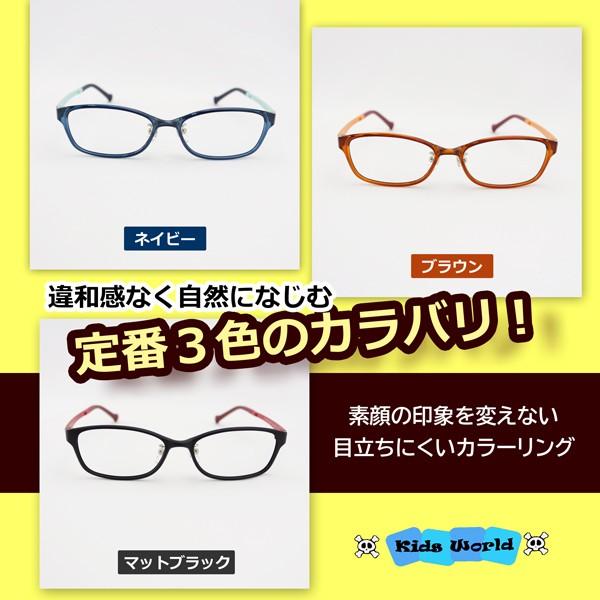 メガネ 子ども用 度付き キッズ やわらか素材 男女兼用 ジュニアめがね