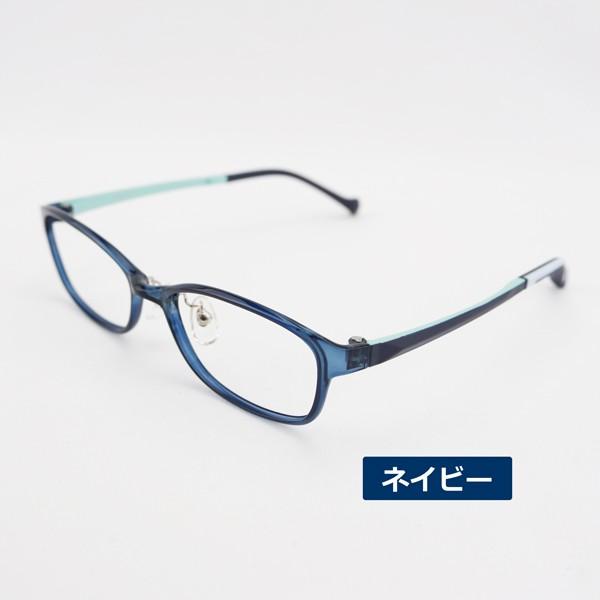 メガネ 子ども用 度付き キッズ やわらか素材 男女兼用 ジュニアめがね