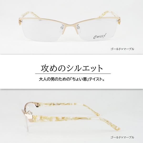 メガネ ちょい悪 ハーフリム 度付き 眼鏡 ダテ 58サイズ 大きい レンズ込み メンズ シルバー ゴールド ブルーライト ゴールド おしゃれ ドライブ Uvカット Zcx7007 メガネショップe Zone 通販 Yahoo ショッピング