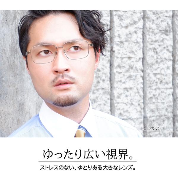 メガネ 大きいサイズ レンズ込み 度付き眼鏡 伊達めがね ダテ 紳士 男性 メンズ 大きい顔 ビッグフレーム 大きな顔 ブルーライト Pcメガネ Zdh41 メガネショップe Zone 通販 Yahoo ショッピング