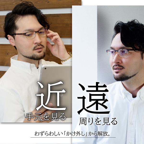 イトーレンズ 【同時購入品】最薄型 遠近両用レンズ 屈折率1.74（2枚1