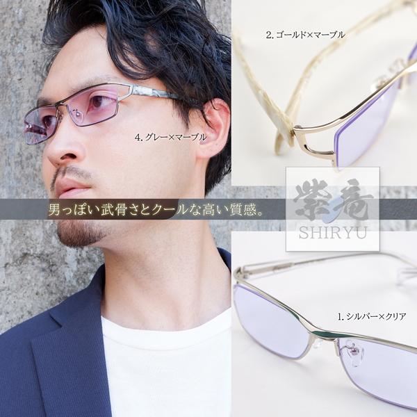 遠近両用 サングラス 老眼鏡 夜の運転 薄い色 Ledヘッドライト トラックドライバー 大きいサイズ ネオコントラスト 紫竜 ドライブ バイク Uvカット Zhcx005neoff160 メガネショップe Zone 通販 Yahoo ショッピング