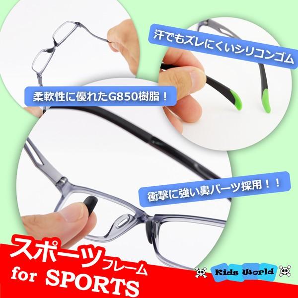 子供用 度付きメガネ キッズメガネ スポーツタイプ 男女兼用 ジュニアめがね 小学生におすすめ Zkw032 Zkw032 メガネショップe Zone 通販 Yahoo ショッピング