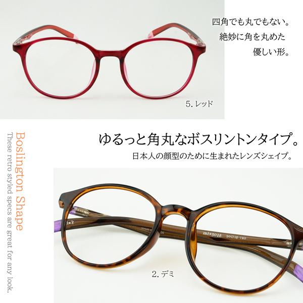 チタン製ラウンドメガネ　乱視　ブルーライト　度あり 老眼鏡 レディース 乱視対応 度数0.25から ブルーライトカット 軽量