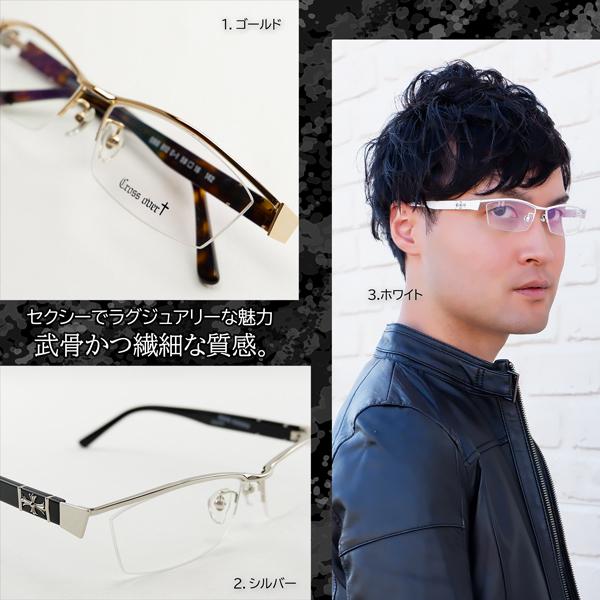 メガネ 大きいちょい悪 メンズ ビッグ 度付き 眼鏡 伊達 めがね ダテ 白 ホワイト ゴールド シルバー おしゃれ ドライブ バイク UVカット 男性 :zz1018j01:メガネショップE-ZONE 通販 ビックサングラス メガネ 眼鏡 レディース メンズ 白黒