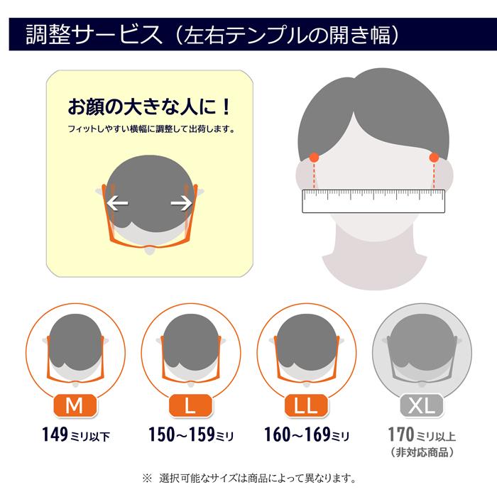 メガネ 大きい ちょい悪 メンズ ビッグ 度付き 眼鏡 十字架 伊達 めがね ダテ 白 ホワイト ゴールド シルバー おしゃれ ドライブ バイク UVカット 男性｜e-zone｜22