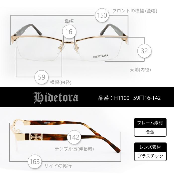 メガネ 大きい ちょい悪 メンズ ビッグ 度付き 眼鏡 十字架 伊達