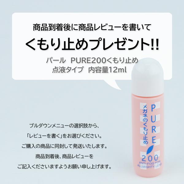 メガネ 大きい ちょい悪 メンズ ビッグ 度付き 眼鏡 十字架 伊達 めがね ダテ 白 ホワイト ゴールド シルバー おしゃれ ドライブ バイク UVカット 男性｜e-zone｜24