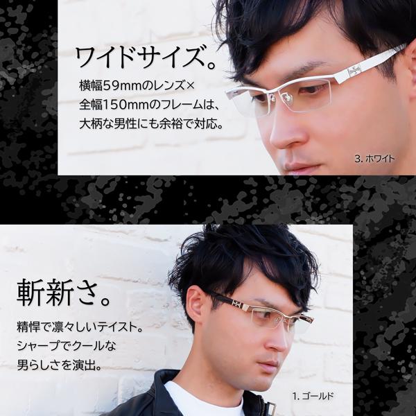 メガネ 大きいちょい悪 メンズ ビッグ 度付き 眼鏡 伊達 めがね ダテ 白 ホワイト ゴールド シルバー おしゃれ ドライブ バイク Uvカット 男性 Zz1018j01 メガネショップe Zone 通販 Yahoo ショッピング