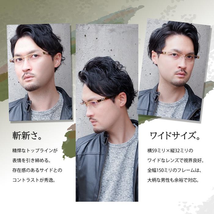 メガネ 大きい ちょい悪 メンズ ビッグ 度付き 眼鏡 十字架 伊達 めがね ダテ ゴールド シルバー おしゃれ ドライブ バイク UVカット 男性 |  | 05