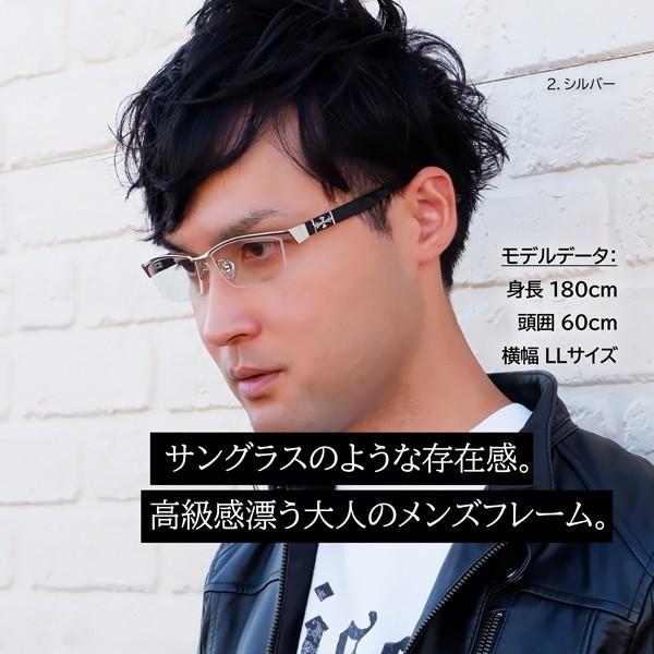 大きいメガネ ちょい悪 レンズ込み メンズ ビックフレーム 度付き眼鏡 伊達めがね ダテ 白 ホワイト ゴールド おしゃれ ドライブ バイク Uvカット 男性 Zz1018j01 メガネショップe Zone 通販 Yahoo ショッピング