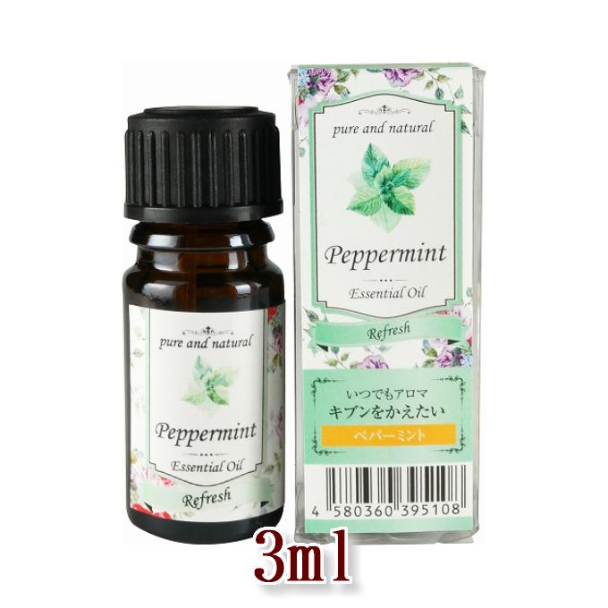 いつでもアロマ ペパーミント 3ml エッセンシャルオイル : 茶の術