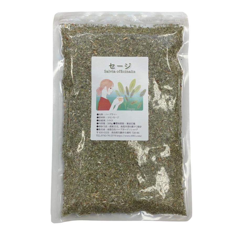 セージ100g ハーブティー お茶 ドライハーブ コモンセージ （残留農薬検査済原材料使用） |  | 01