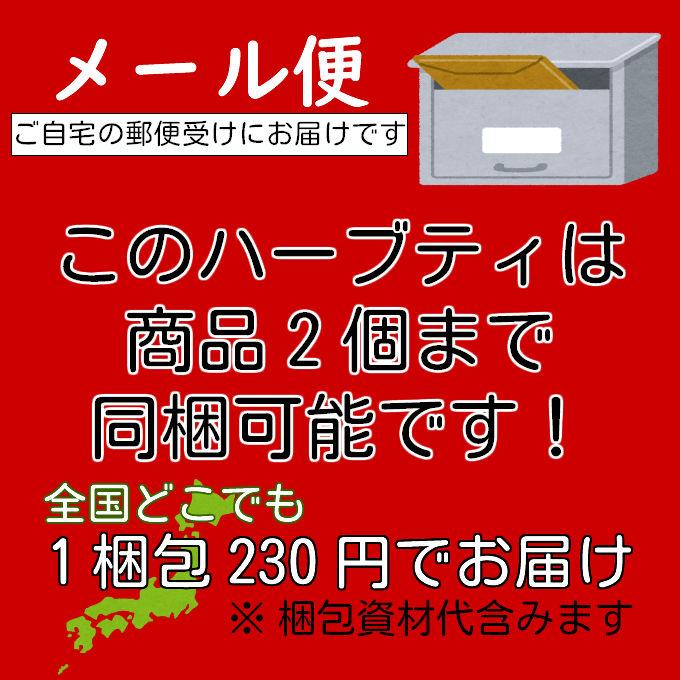 セージ100g ハーブティー ドライハーブ コモンセージ Usdaオーガニック Qai認定オーガニック原料使用 Commonsage 茶の術 ハーブガーデンショップ 通販 Yahoo ショッピング