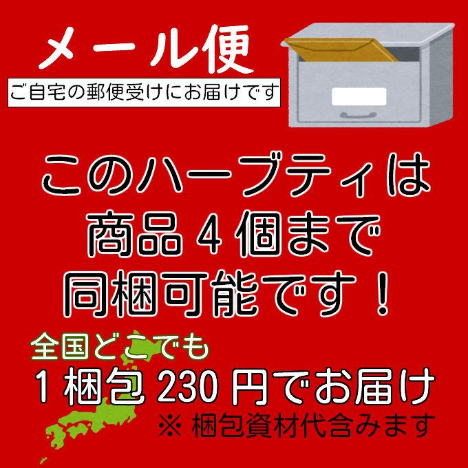 エキナセア20g ハーブティー お茶 シングルハーブ ドライハーブ（USDAオーガニック・QAI認定オーガニック原料使用） |  | 09