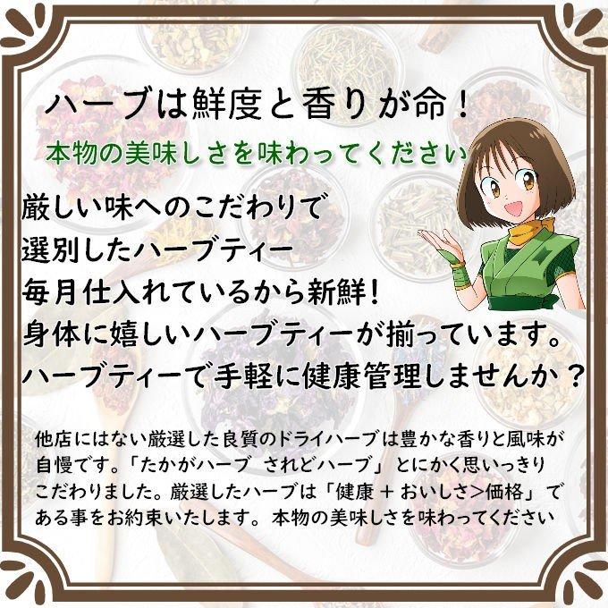 ジャスミンフラワー20g ハーブティー jasmine|e081|04