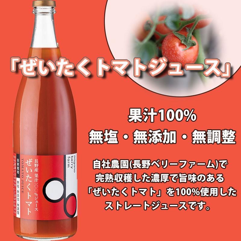 特価無添加トマトジュース1000ml✖️12本　100％トマト トマトジュース特価1000ml 12本入り トマトジュース 食塩無添加