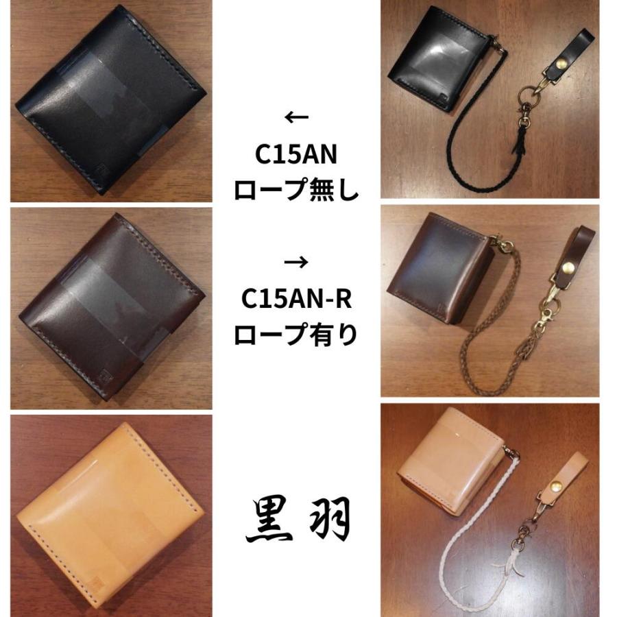 cr-c15an