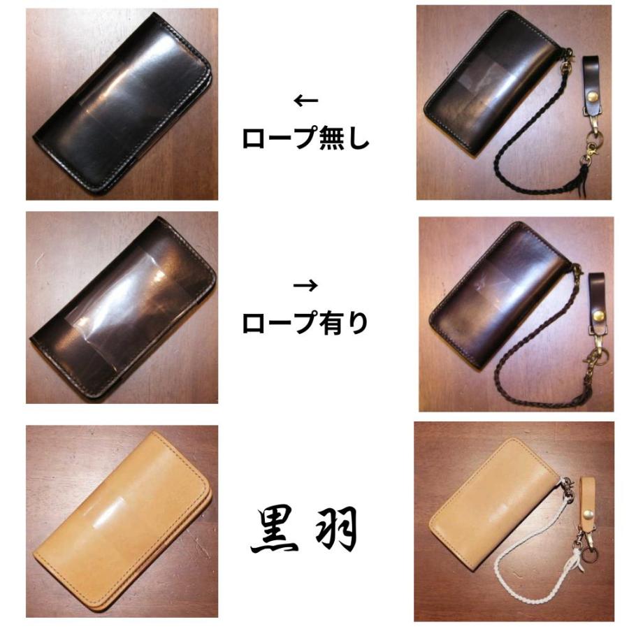 CBM185 CBM185-R CBM185マチ付きロングウォレット 黒羽（CROW：クロウ)ロングウォレット(長財布) CBM185R