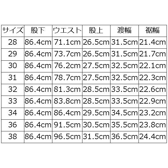 946A ID チノパン946A DELUXEWARE デラックスウエア デラックスウエアデニムジーンズの画像