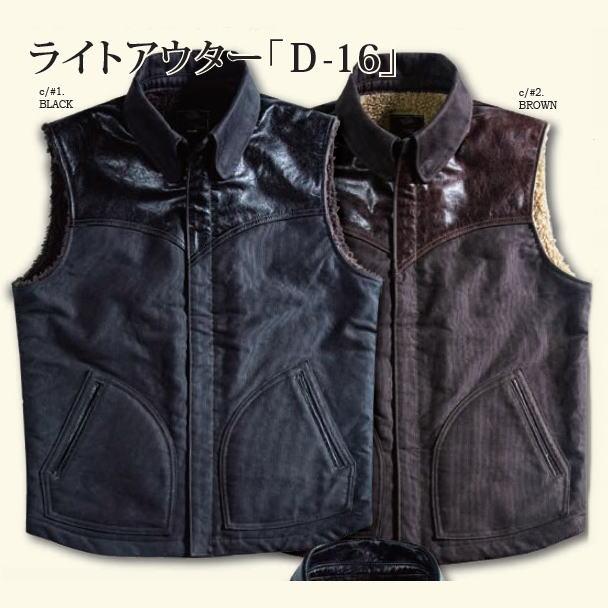 D-16-DUDO VEST No,02-D16-DELUXEWARE-デラックスウエア-デラックスウエアジャケット-アウター