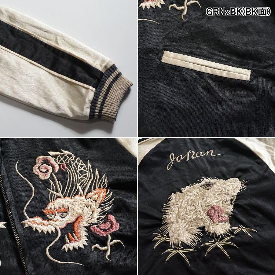 DSJ-001 50s SOUVENIA JACKET DSJ001 DELUXEWARE デラックスウエアジャケット アウターの画像