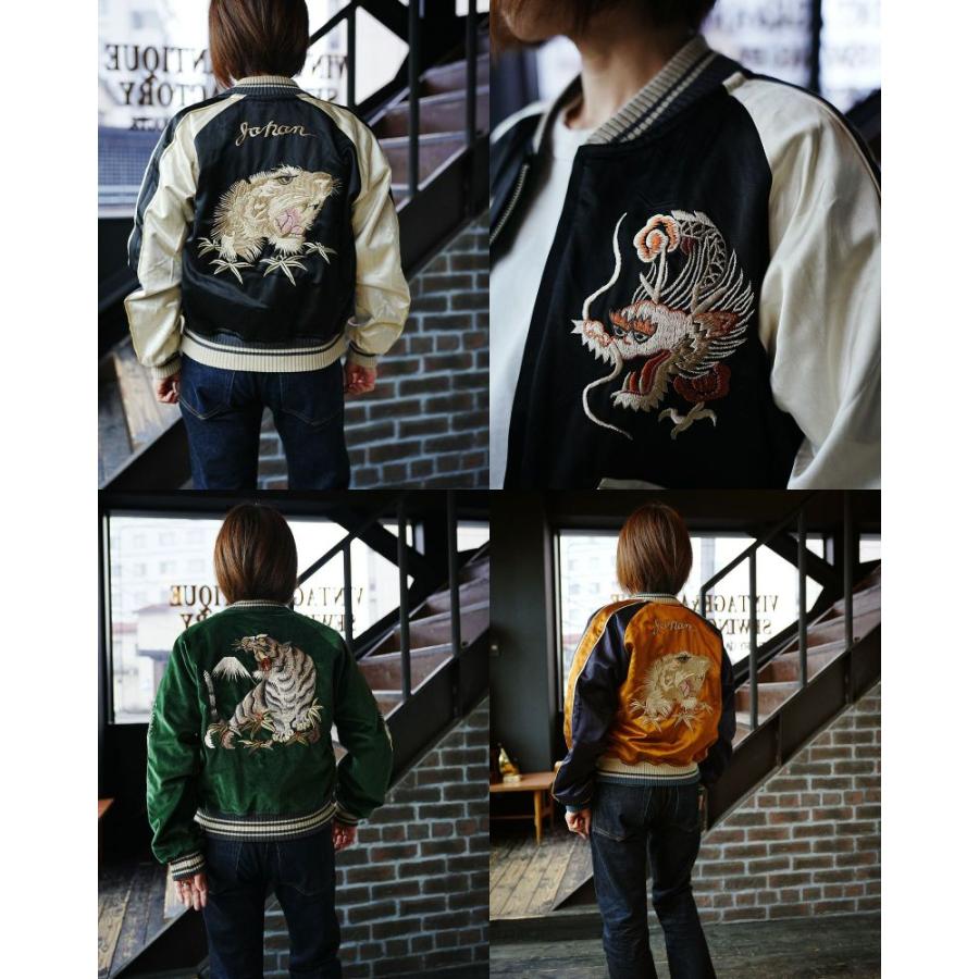 DELUXEWARE（デラックスウエア） DSJ-001 50s SOUVENIA JACKET DSJ001