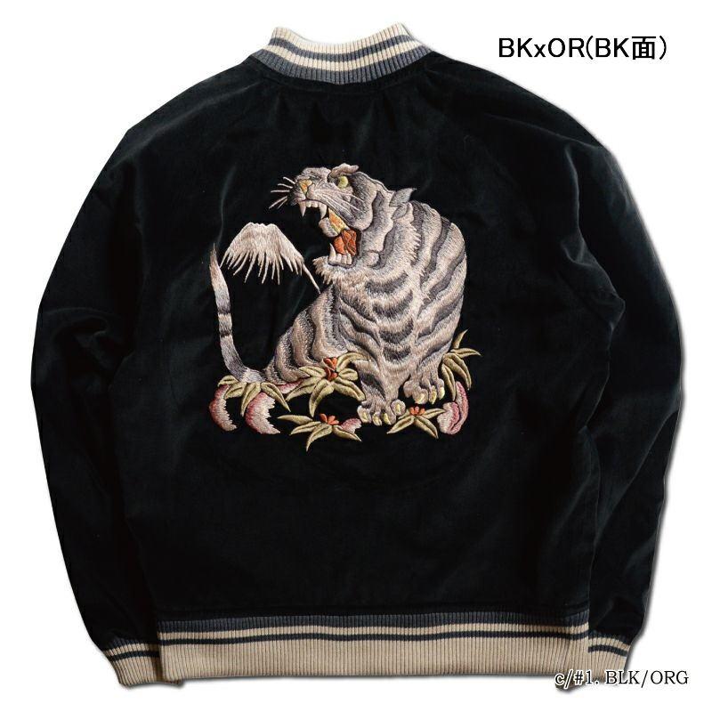DSJ-001 50s SOUVENIA JACKET DSJ001 DELUXEWARE デラックスウエアジャケット アウターの画像