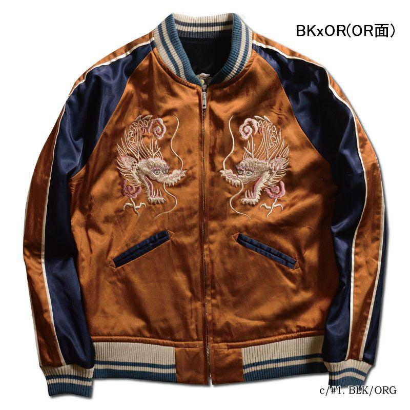 DELUXEWARE（デラックスウエア） DSJ-001 50s SOUVENIA JACKET DSJ001