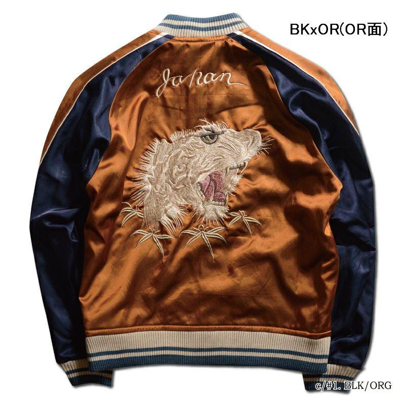 DSJ-001 50s SOUVENIA JACKET DSJ001 DELUXEWARE デラックスウエアジャケット アウターの画像