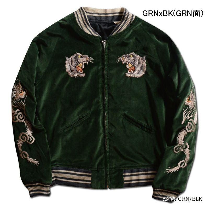 DSJ-001 50s SOUVENIA JACKET DSJ001 DELUXEWARE デラックスウエアジャケット アウターの画像