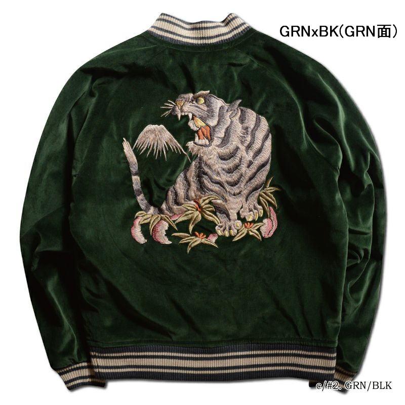 DSJ-001 50s SOUVENIA JACKET DSJ001 DELUXEWARE デラックスウエアジャケット アウターの画像