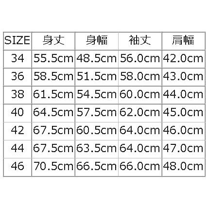 デラックスウエア Gジャン DX402A-IC 試着のみ サイズ46 デラックス