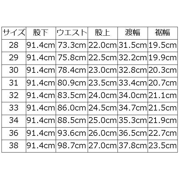 DX5015-SF ワンウォッシュ STANDARD STRAIGHT2024年以降生産モデル DELUXEWARE デラックスウエアデニムジーンズ DX5015SFの画像