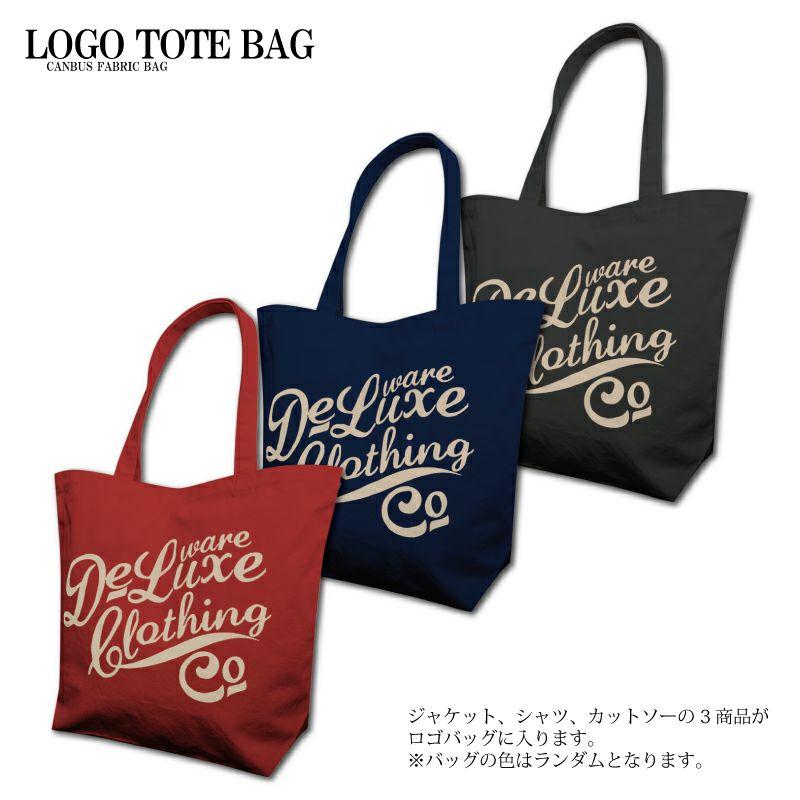 DELUXEWARE（デラックスウエア） DXBAG 2024 拘りの福袋2024 DXBAG2024