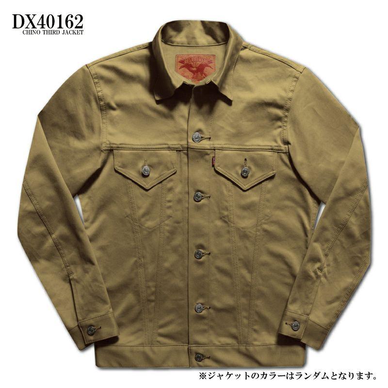 DELUXEWARE（デラックスウエア） DXBAG 2024 拘りの福袋2024 DXBAG2024