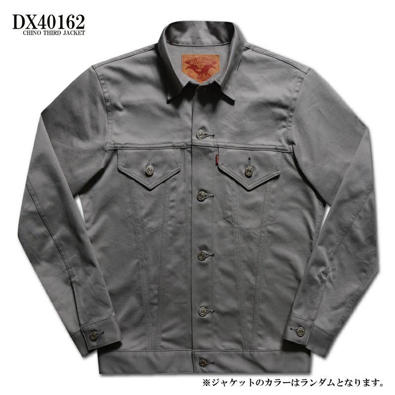 DELUXEWARE（デラックスウエア） DXBAG 2024 拘りの福袋2024 DXBAG2024