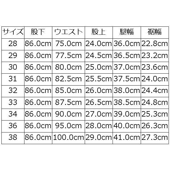 L2011 1938s Another Jeans DELUXEWARE デラックスウエアデニムジーンズ DALEE'S ダリーズデニムジーンズ | DELUXEWARE | 13