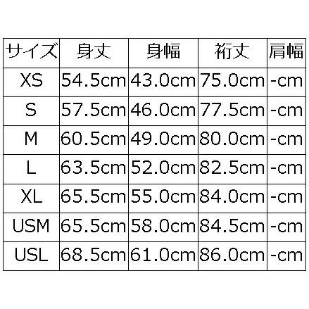 DELUXEWARE（デラックスウエア） S204-08 ラグランスリーブスエット08
