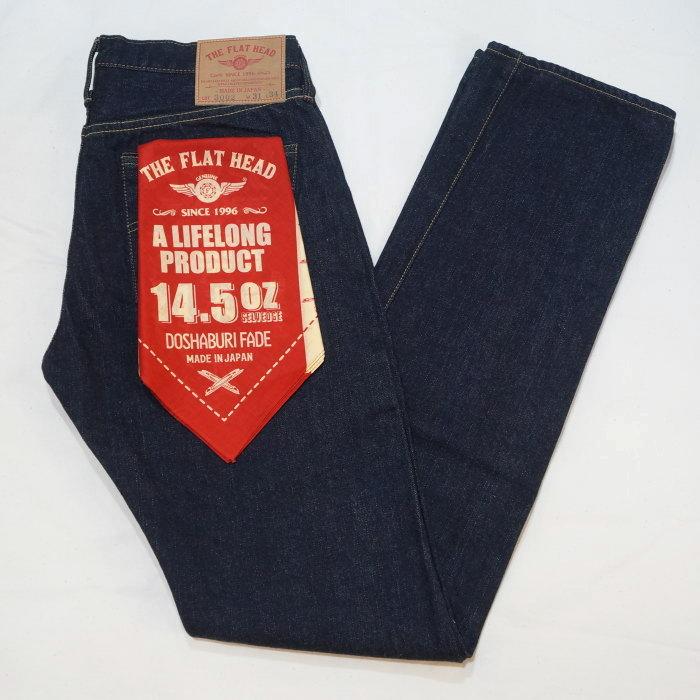 フラットヘッド　The flat head 3002 KMW デニムパンツ　赤耳 14.5oz テーパードストレート ジーンズ FN-3009 | THE FLAT HEAD