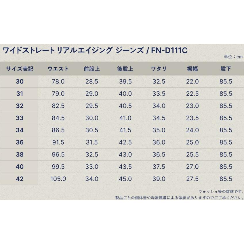FN-D111C バンダナ付き 左綾ジンバブエコットン ワイドストレート リアルエイジング加工ジーンズ FND111C FLATHEAD フラットヘッドデニムジーンズ フラットヘッの画像